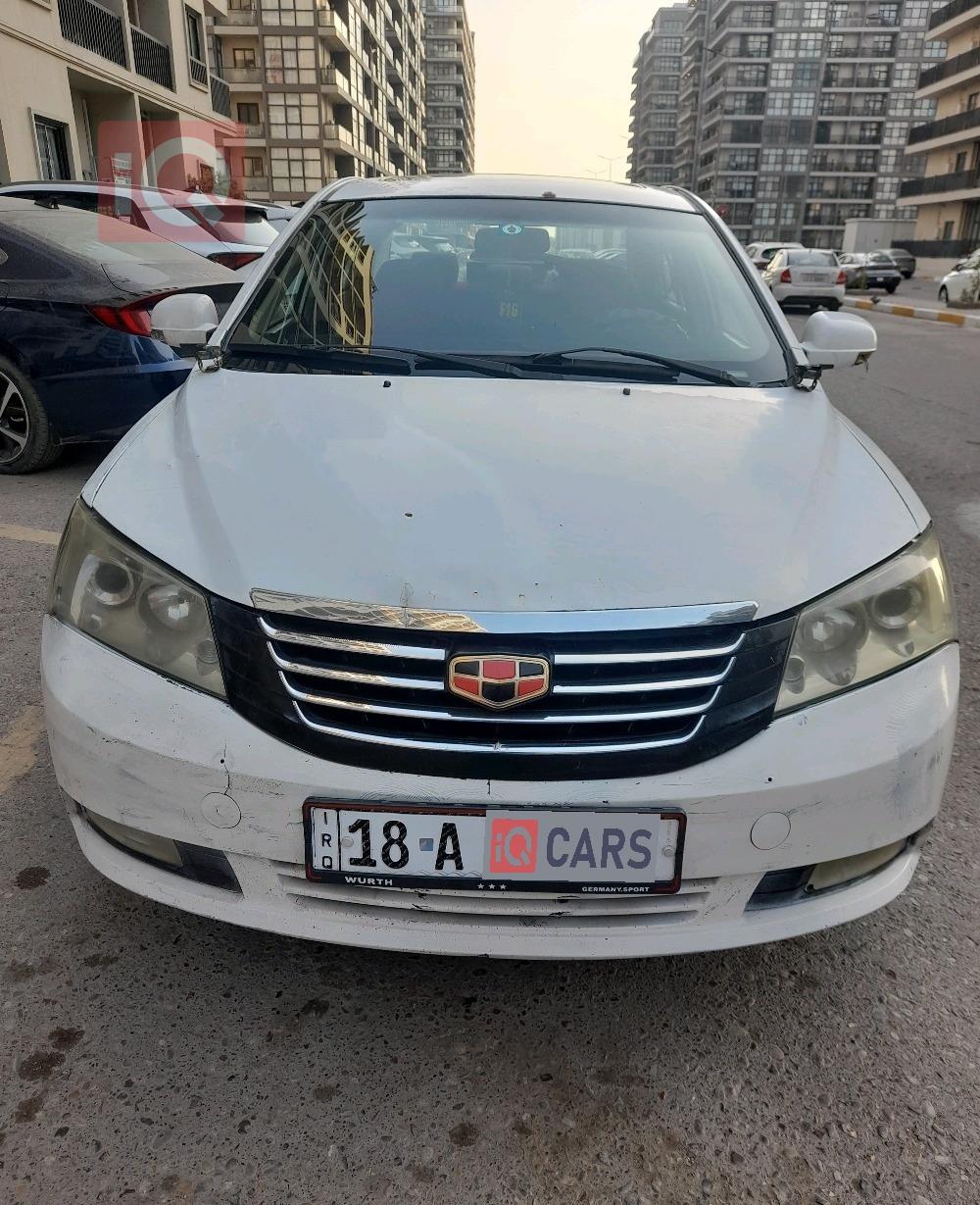 جيلي امجراند